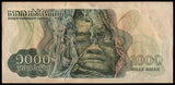 Cambodia 1000 Riels - 1972-1973 P# 17 XF+ Bank Note N#203106 #UCN649