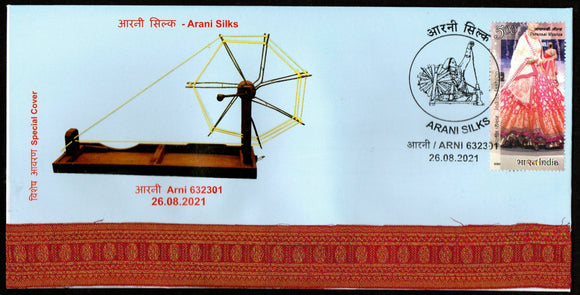 2021 Arani Silk Saree Geographical Indication GI Tag No: 61 Special Cover - With Real Silk Affixed (26.08.2021) #SC-64