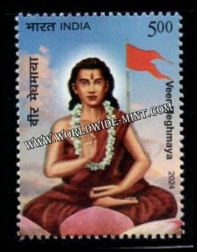 2024 INDIA Veer Meghmaya MNH