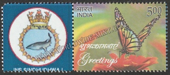 INDIA INS Sindhudhwaj My stamp #MYS-64