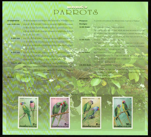 2001 Thailand Parrots Set of 4 In Presentation Pack #FT-64