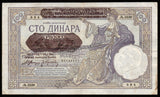 Serbia 100 Dinars  - 1941 P#23 XF+ Bank Note N#205117 #UCN651
