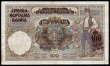 Serbia 100 Dinars  - 1941 P#23 XF+ Bank Note N#205117 #UCN651