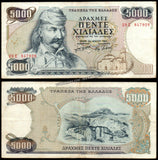 Greece 5000 Drachmes - 1984 P#203a XF Bank Note N#206928 #UCN654