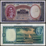Greece 500 Drachmai - 1939 P# 109b XF+ Bank Note N#208393 #UCN657