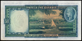Greece 500 Drachmai - 1939 P# 109b XF+ Bank Note N#208393 #UCN657