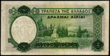 Greece 1000 Drachmai - 1939 P# 111 XF Bank Note N#209672 #UCN659