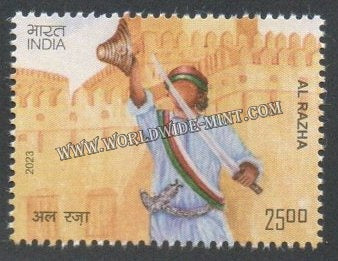 2023 INDIA Celebrating India and Oman's Friendship - Al Razha MNH