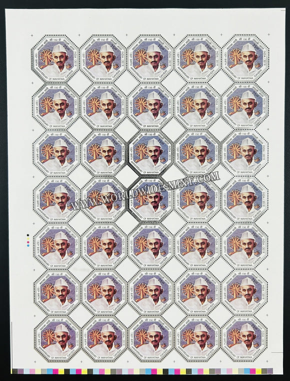 2019 India 150th Birth Anniversary Mahatma Gandhi - Mid age Gandhi Full Sheet of 35 Stamps