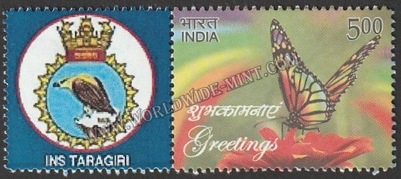 INDIA INS Taragiri My stamp #MYS-65