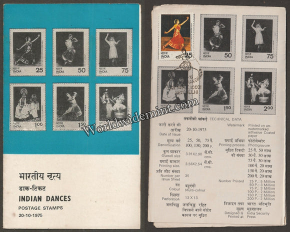 1975 Dances of India - Bharata Natyam
