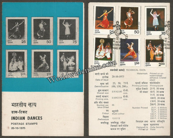 1975 Dances of India - 6v Set Brochure