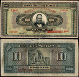 Greece 1000 Drachmai - 1928 P#100b XF+ Bank Note N#204807 #UCN662