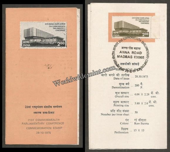 1975 21st Commonwealth Parliamentary Conference Brochure