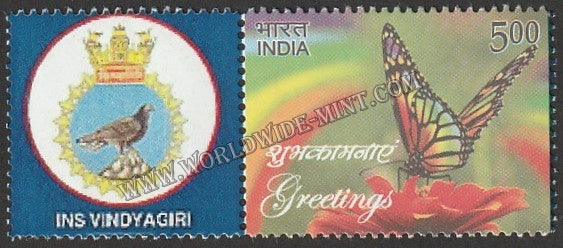 INDIA INS Vindyagiri My stamp #MYS-66