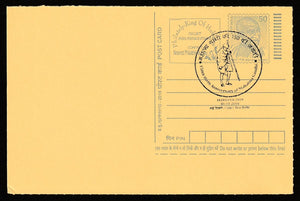 2018 150th Birth Anniversary Of Mahatma Gandhi Cancelled Post Card #C-MPC-66