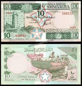 Somalia 10 Shillings - 1987 UNC Banknote N#214372