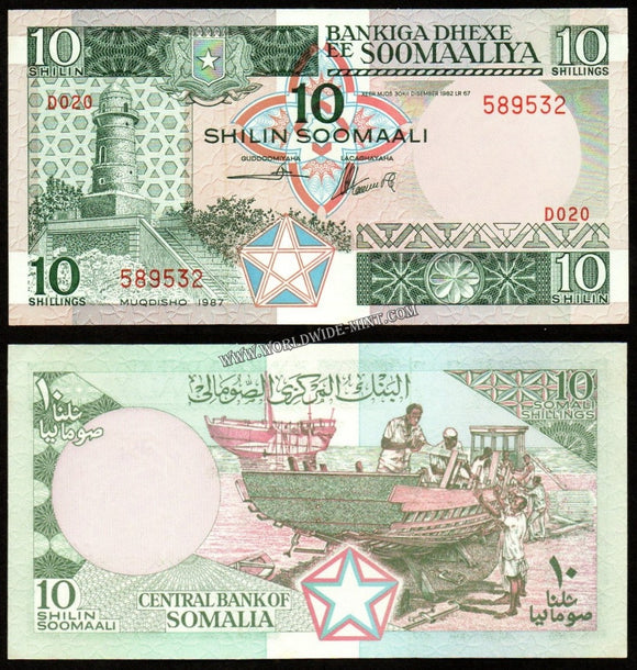 Somalia 10 Shillings - 1987 UNC Banknote N#214372