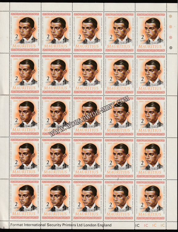 1969 Mauritius Gandhi Full Sheet of 25 Stamps #Gan675