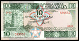 Somalia 10 Shillings - 1987 UNC Banknote N#214372