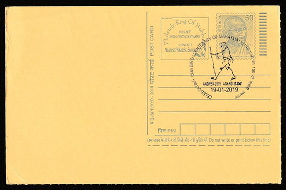 2019 Andpex 150th Birth Centenary Of Mahatma Gandhi Cancelled Post Card #C-MPC-68