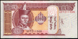 Mongolia 20 Tögrög - 2020 P#63k AUNC Bank Note N#203128 #UCN691