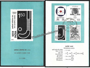 1976 XXI Olympics Games - Shooting Brochure