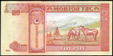 Mongolia 20 Tögrög - 2020 P#63k AUNC Bank Note N#203128 #UCN691