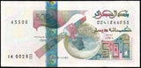 Algeria 500 Dinars - 2018 AUNC Bank Note N#205133 #UCN693