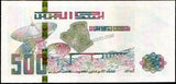 Algeria 500 Dinars - 2018 AUNC Bank Note N#205133 #UCN693