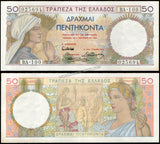 Greece 50 Drachmai - 1935 P#104a AUNC Bank Note N#206569 #UCN694