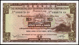 Hong Kong 5 Dollars - 1973 P#181f AUNC Bank Note N#211249 #UCN697
