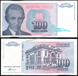 Yugoslavia 100 Dinars - 1994 P#139 AUNC Bank Note N#205280 #UCN699