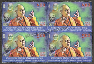 2023 INDIA 50 Years Pandit Jasraj Pt. Motiram Pt. Maniram Sangeet Samaroha Block of 4 MNH