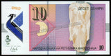 Macedonia 10 Denari - 2018 P# 25 UNC Polymer Bank Note 	N#202024