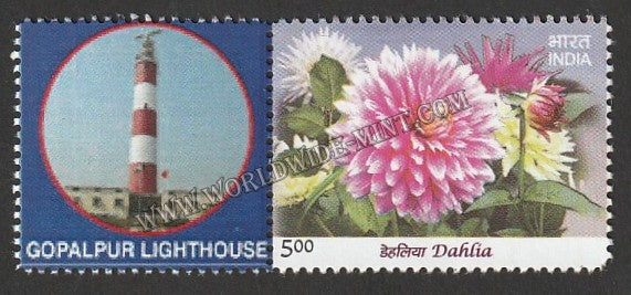 INDIA Gopalpur Light House My stamp #MYS-6