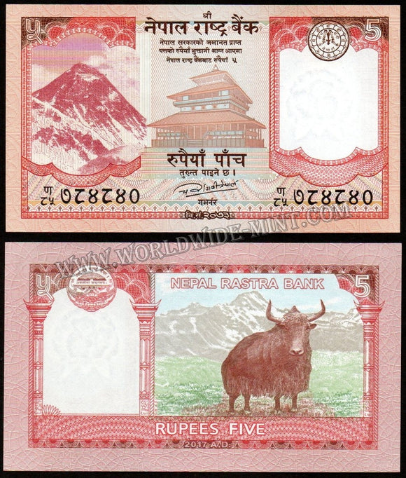 Nepal 5 Rupees 2017 UNC Currency Note #CN6