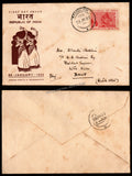 1950 INDIA Republic of India Inauguration - 2 Annas Rejoicing Crowd 1v Commercial FDC from Bangalore to Bhuj, Kutch State
