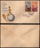 1951 INDIA 1st Asian Games - 2v  FDC
