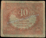 Russia 40 Rubles - 1917 P#39 XF Bank Note N#207885 #UCN700