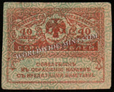 Russia 40 Rubles - 1917 P#39 XF Bank Note N#207885 #UCN700