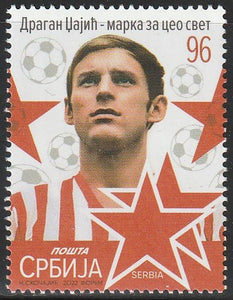 2022 Serbia Dragan Džajić  (President of the Football Association of Serbia) - Brand for the Whole World MNH #FOR-702