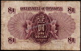 Hong Kong 1 Dollar - 1936 P#312 King George VI - VF Bank Note N#243743 #UCN702