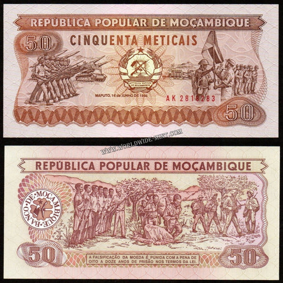 Mozambique 50 Meticais 1986 UNC Banknote N#207326