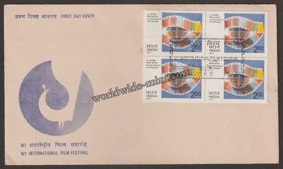 1977 VI International Film Festival Block of 4 FDC