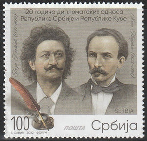 2022 Serbia The 120th Anniversary of Diplomatic Relations with Cuba MNH #FOR-716