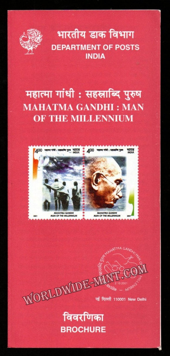 2001 INDIA Mahatma Gandhi Plain Unstamped Setenant Brochure