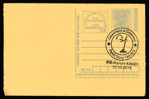 2015 Cleanliness Is Godliness Gandhi Cancelled Post Card #C-MPC-71