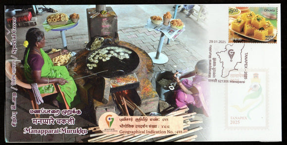 2025 Manapparai Murukku Geographical Indication GI Tag No: 488 Special Cover (29.01.2025) #SC-71