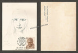 1978 The Mother - Sri Aurobindo Ashram Private Maxim card #MC72